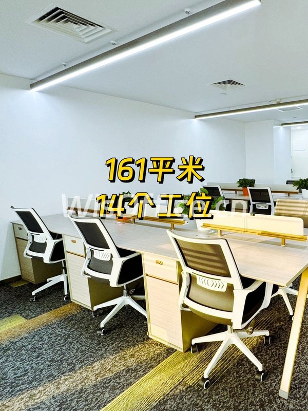 世奥国际中心 161平米 精装办公 - 首图