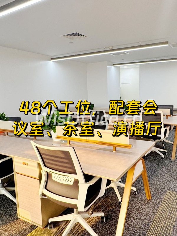 亚奥商圈现房 世奥国际中心 5间隔断 - 首图