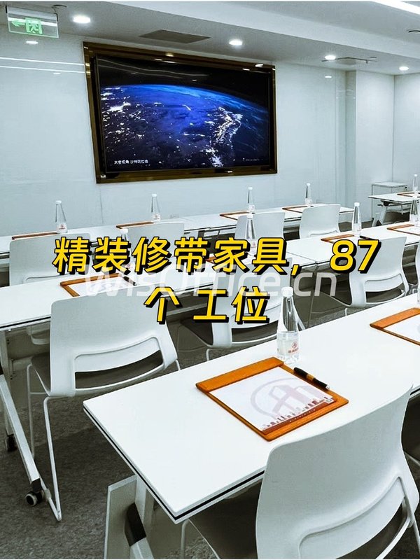 世奥国际中心 1253平米 精装现房 - 首图