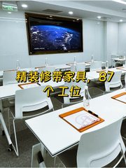 世奥国际中心 1253平米 精装现房 - 缩略图 1