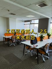 世纪科贸大厦 西向办公 2间功能室 - 缩略图 1