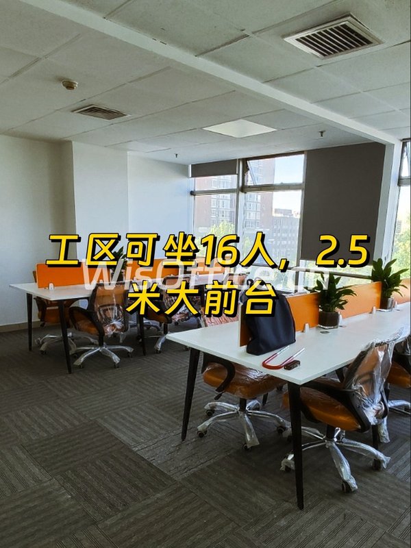 世纪科贸大厦 西向办公 2间功能室 - 首图