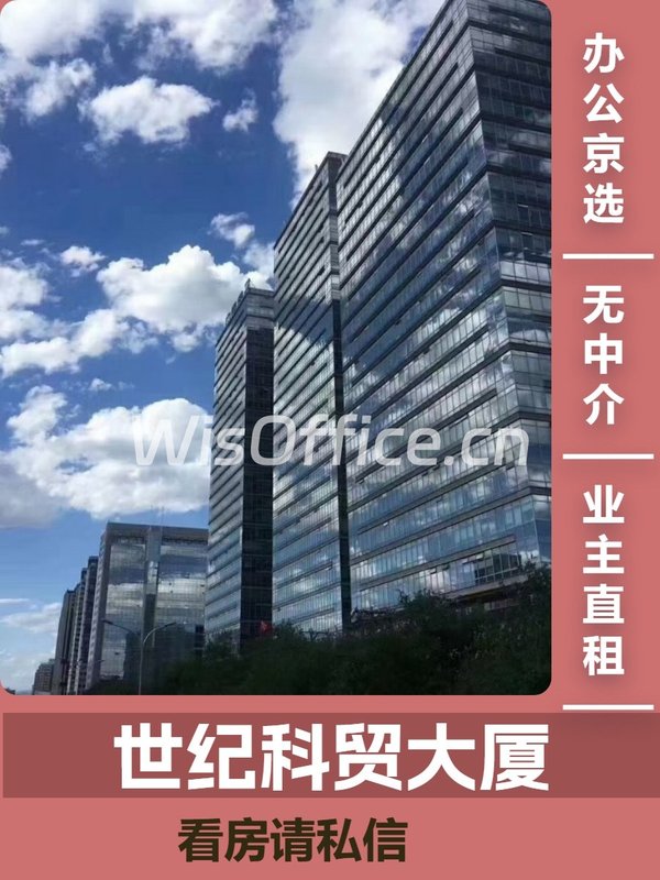 五道口地标，见证中关村传奇？ - 首图