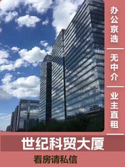 五道口地标，见证中关村传奇？ - 缩略图 1