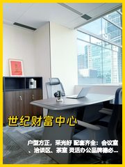 光华路现房 世纪财富 双地铁 - 缩略图 1