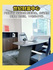 光华路338平方正采光好 - 缩略图 1