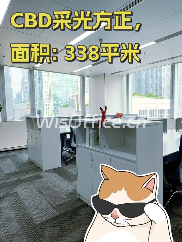 CBD采光方正，配套齐全 - 首图