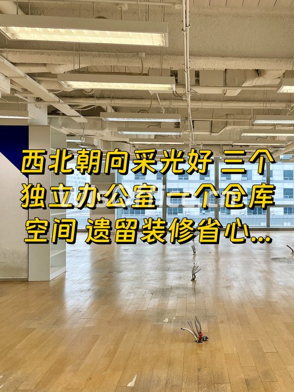 世纪财富中心429平西北朝向多间办公室 - 首图