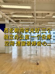 世纪财富中心429平西北朝向多间办公室 - 缩略图 1