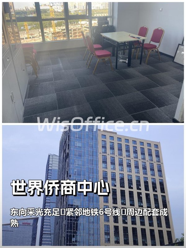 通州侨商中心东向小户型 - 首图