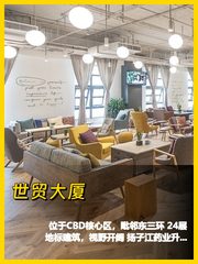 世贸大厦的落地窗好喜欢 - 缩略图 1