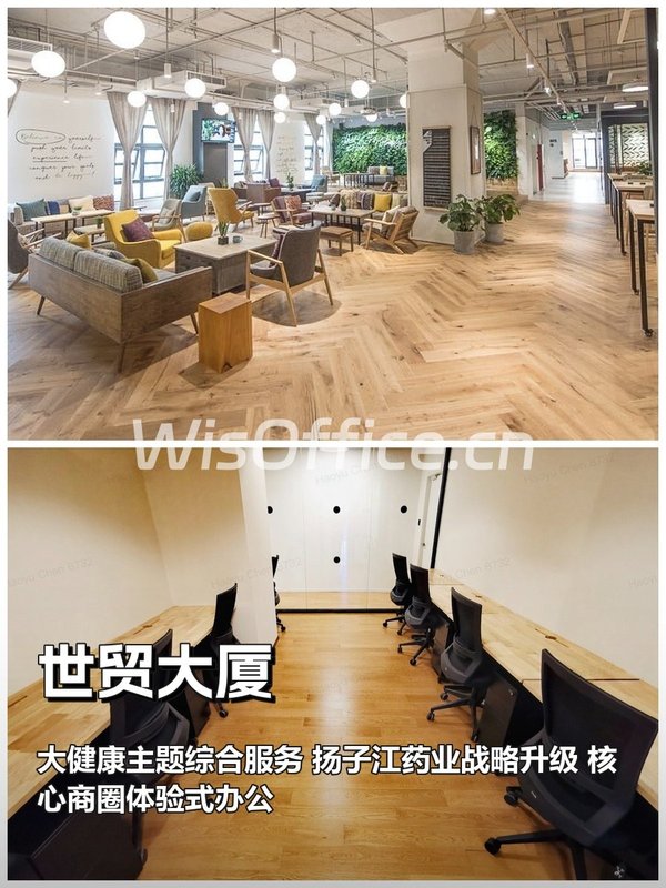 CBD写字楼如何重焕新生？ - 首图