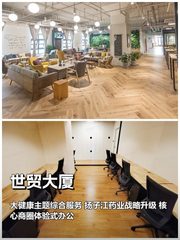 CBD写字楼如何重焕新生？ - 缩略图 1