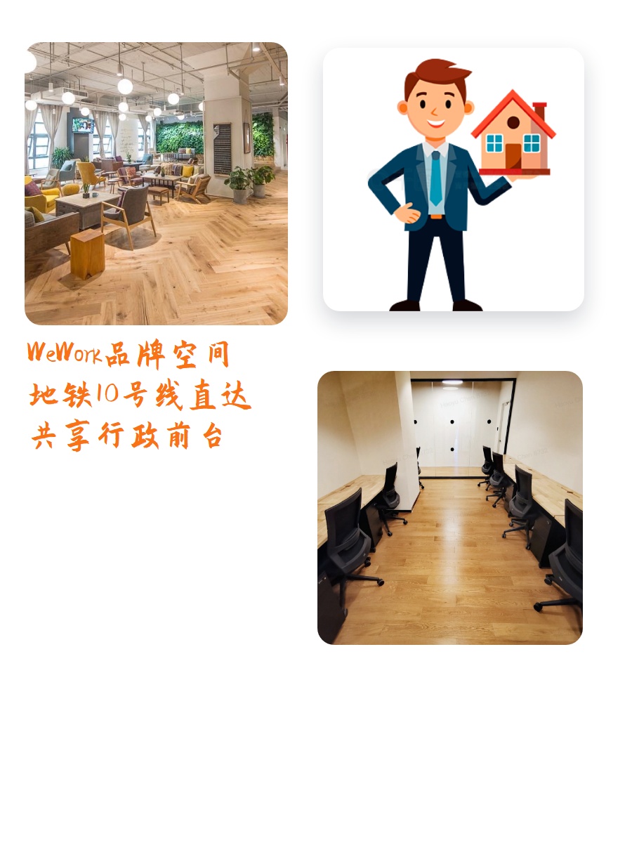 CBD核心区30㎡工位 本月签约特惠