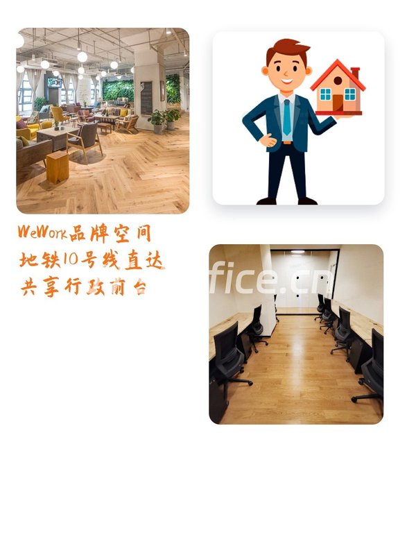 CBD核心区30㎡工位 本月签约特惠 - 首图