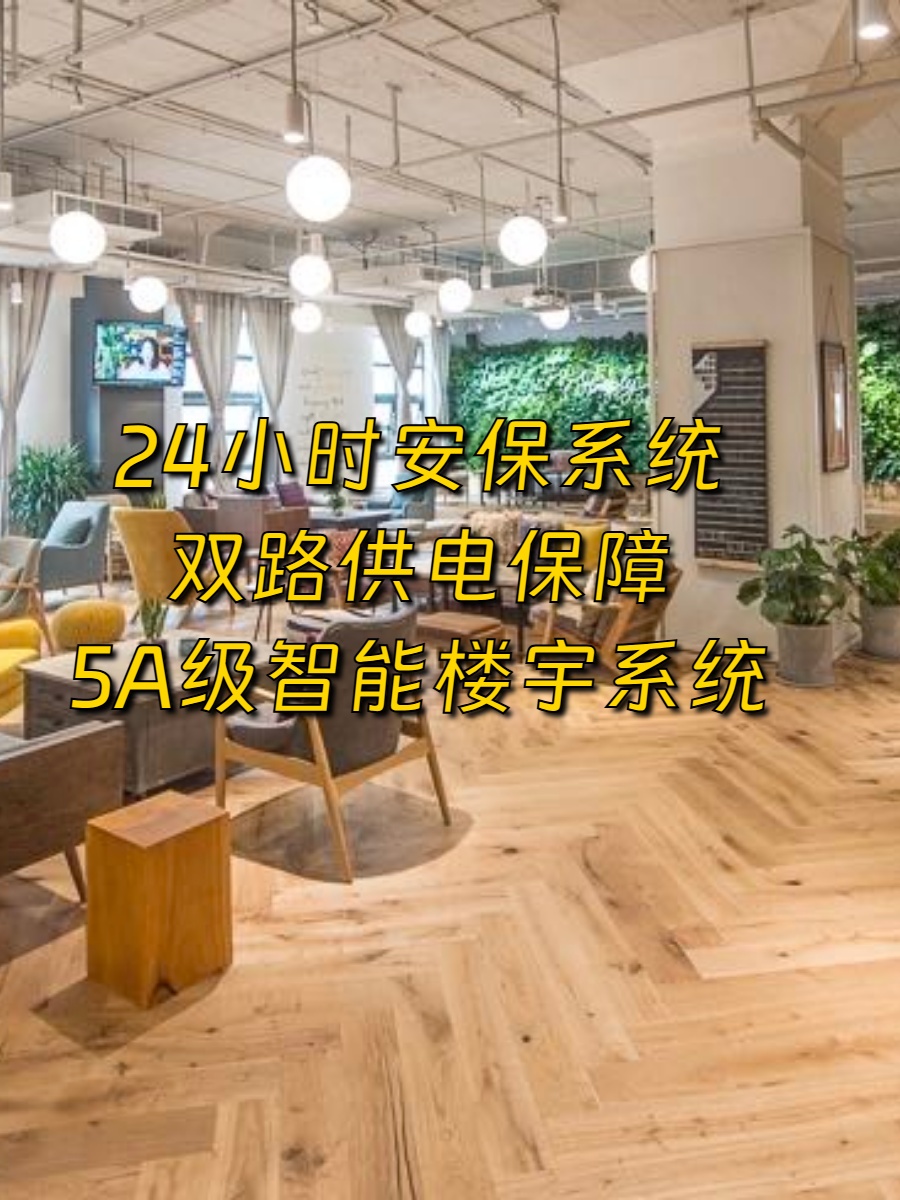 租办公室别只盯地段，这点更关键