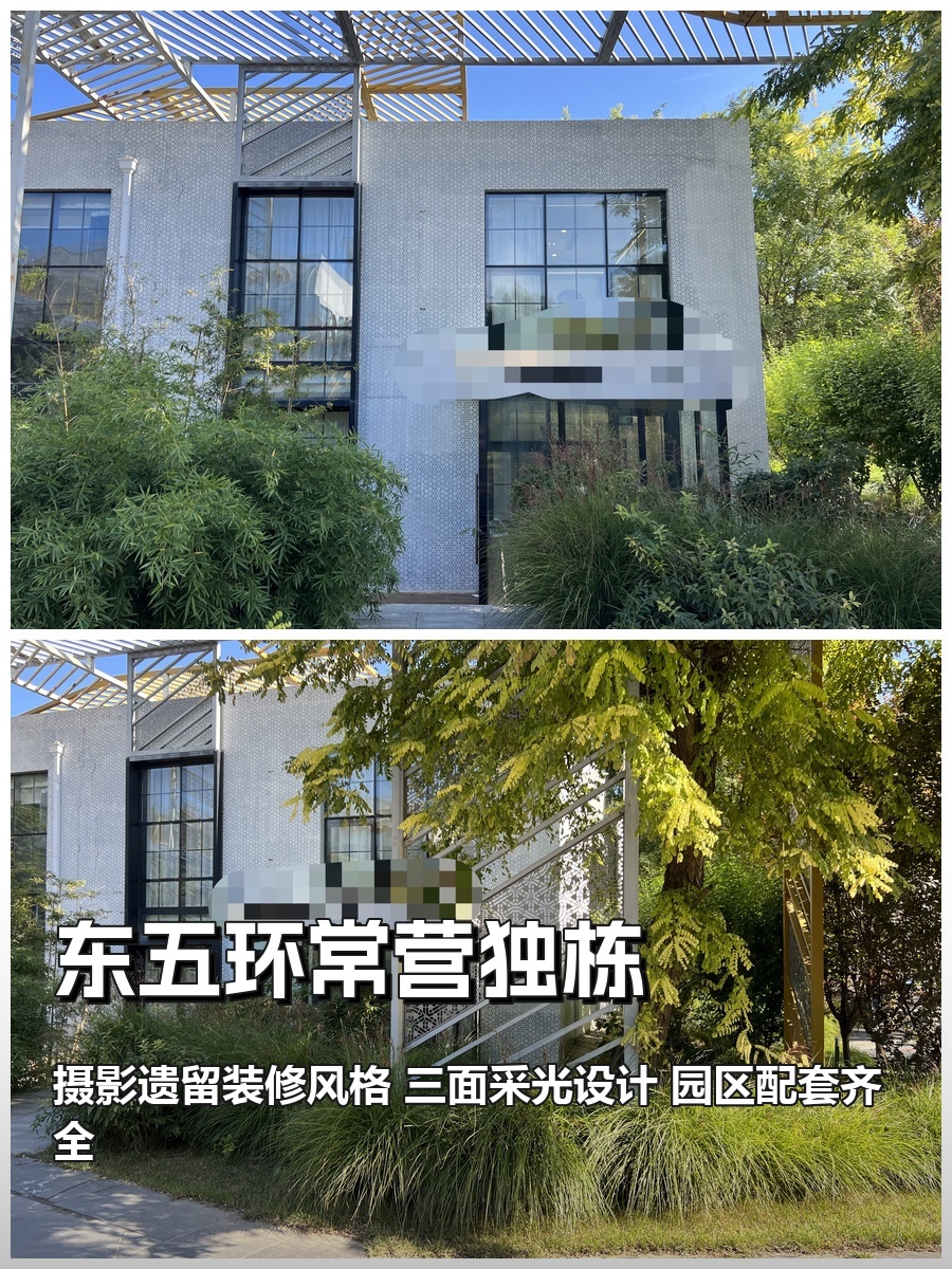 推荐东五环常营530平独栋三面采光