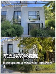 东五环常营独栋办公室实景图 1
