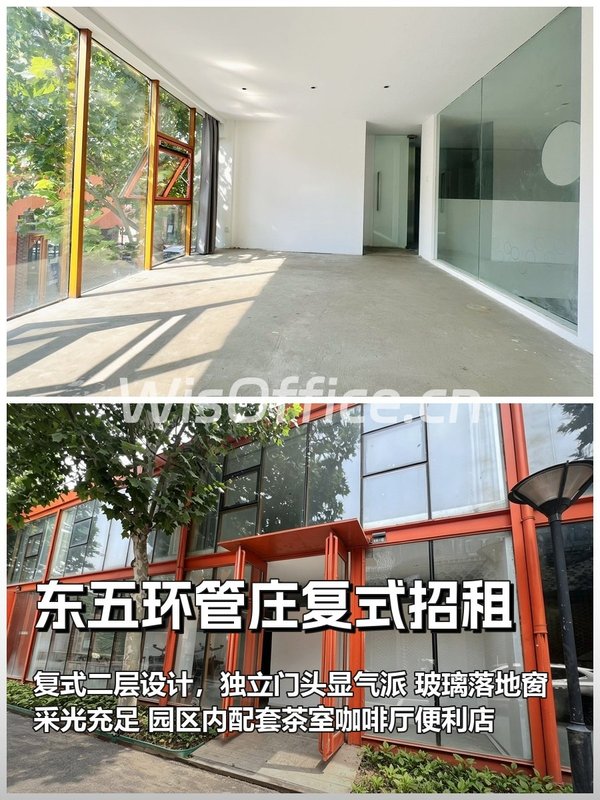 管庄产业园337㎡实景图