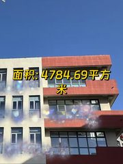 高碑店现房 东亿产业园4784平 双地铁 遗留装修 - 缩略图 1