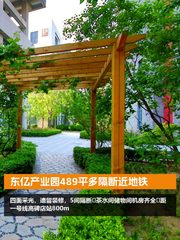 东亿产业园489平多隔断近地铁 - 缩略图 1