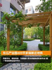 东亿产业园489平多隔断近地铁 - 缩略图 1