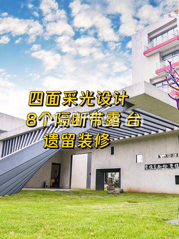 文化产业园区办公新选择 - 首图