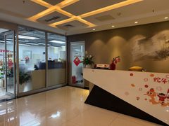 朝阳区 | 东亿国际产业园 | 文化办公 - 缩略图 7