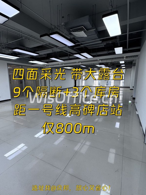 推荐东亿国际传媒产业园1315平四面采光遗留装修 - 首图