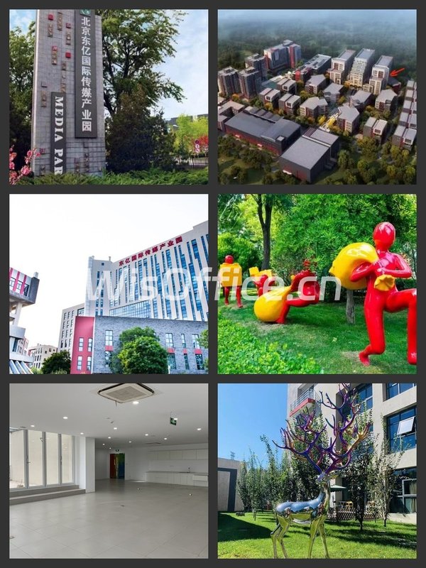 入驻东亿传媒园，省下50%办公成本 - 首图