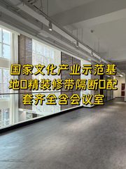 东亿产业园1770平 多层布局 近地铁 - 缩略图 1