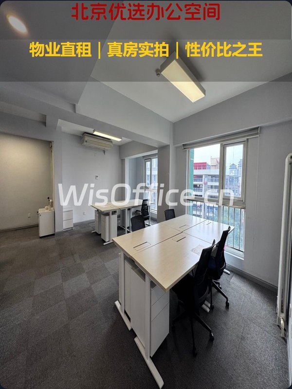 高碑店 | 东亿产业园 | 文化产业办公新选择？ - 首图