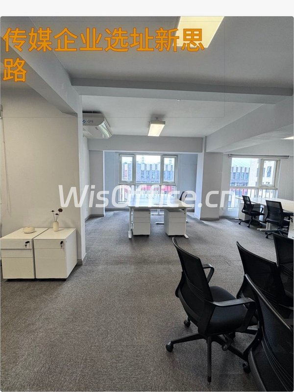 传媒企业选址新思路 - 首图