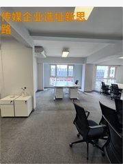 传媒企业选址新思路 - 缩略图 1