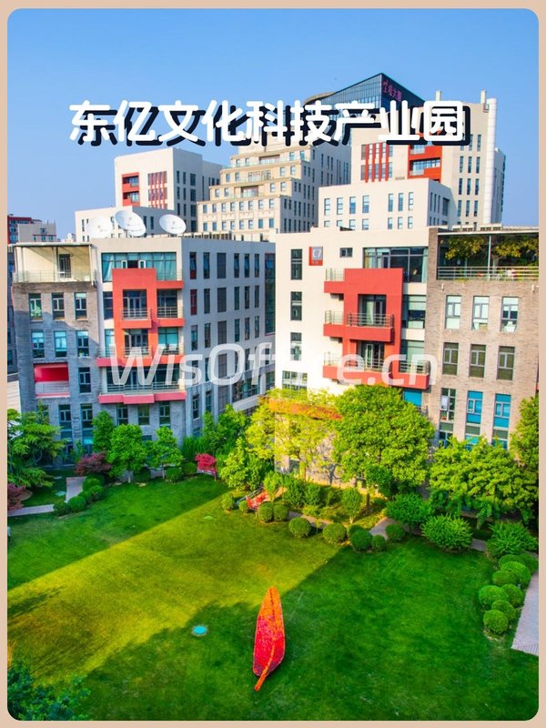 东四环高碑店235平独栋花园办公 - 首图