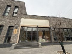 东店国际独栋 4.5米挑高 带露台 - 缩略图 2