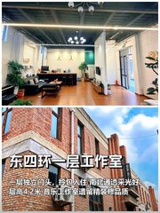 东四环148平一层带门头，精装修南北通透 - 缩略图 1