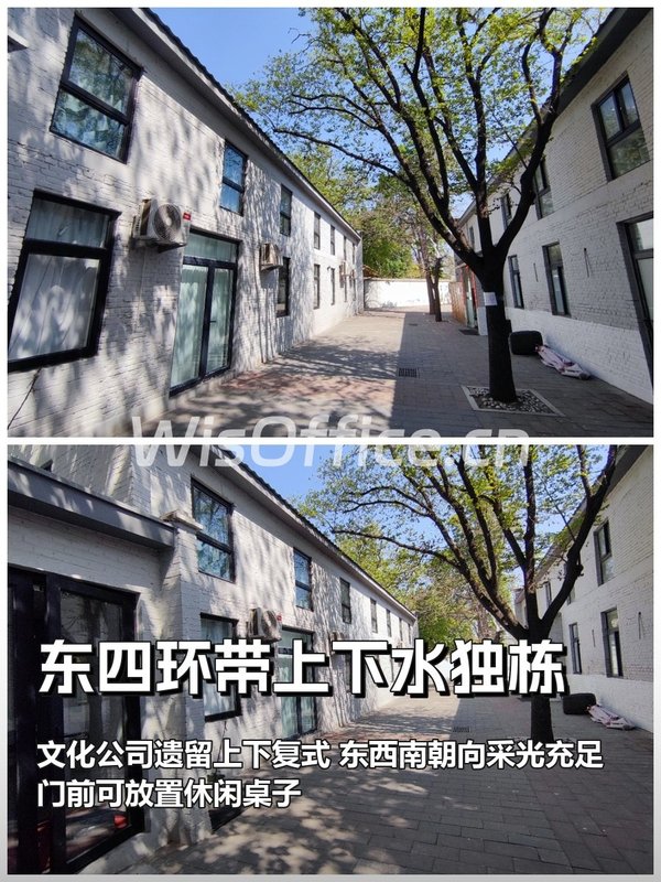推荐东四环292平米上下水独栋复式 - 首图