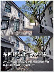 东四环292平米复式独栋带上下水 - 缩略图 1