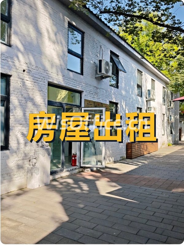 东四环带小院独栋 292平米 三面采光 - 首图