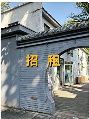 292㎡带小院独栋，三面采光可注册 - 缩略图 1