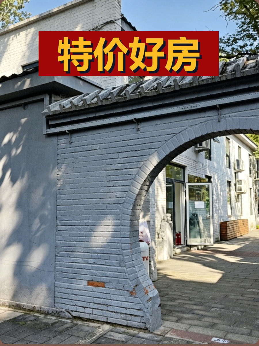 东四环独栋带院 292平米 三面采光