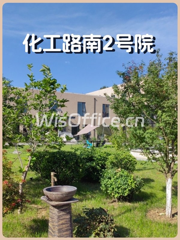 东四环化工路独栋 1166平 联排独栋 独立门头 - 首图