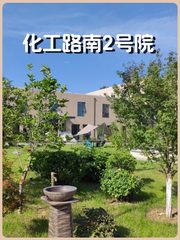 东四环化工路独栋 1166平 联排独栋 独立门头 - 缩略图 1