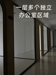 东四环独栋848平，灵活伸缩，这个房源适合干什么呢？ - 缩略图 14
