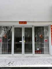 东四环独栋550㎡ 挑高8.8米 得房率超值 - 缩略图 15