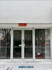 东四环独栋848平 莱锦文创园 双层灵活 - 缩略图 2