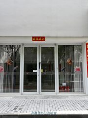 东四环独栋848平 莱锦文创园 双层灵活 - 缩略图 14