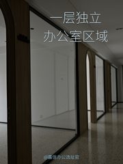 东四环独栋848平 莱锦文创园 双层灵活 - 缩略图 16
