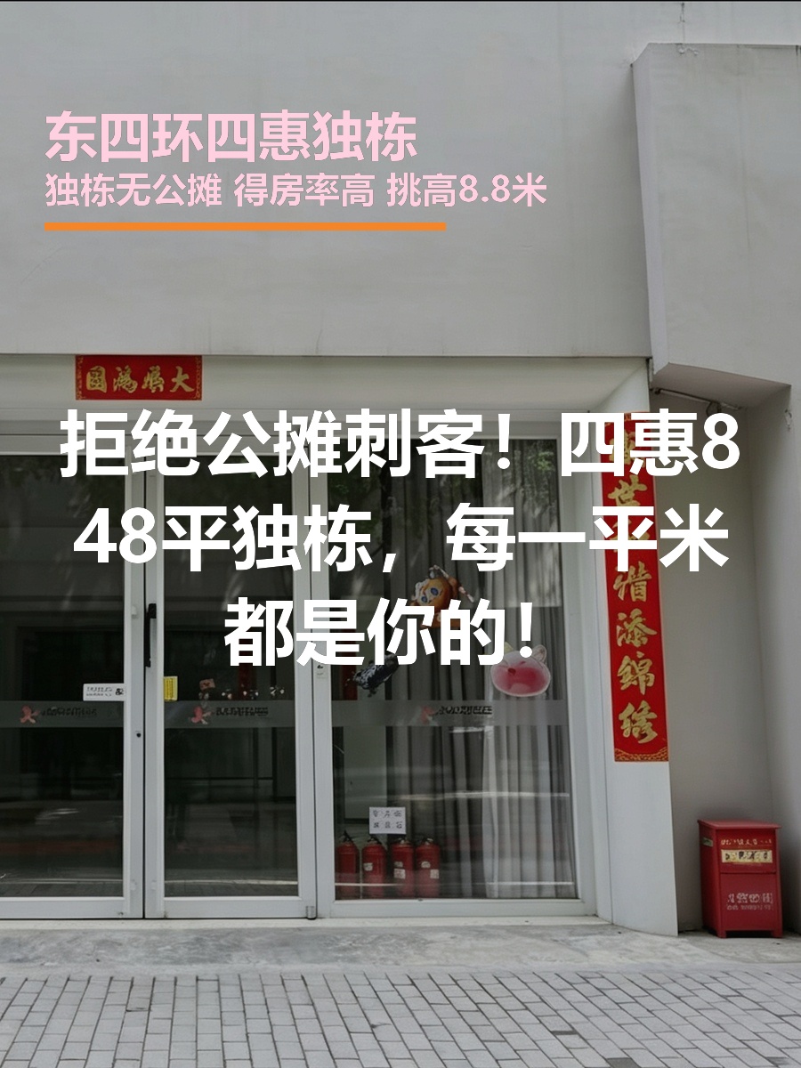 莱锦文创园